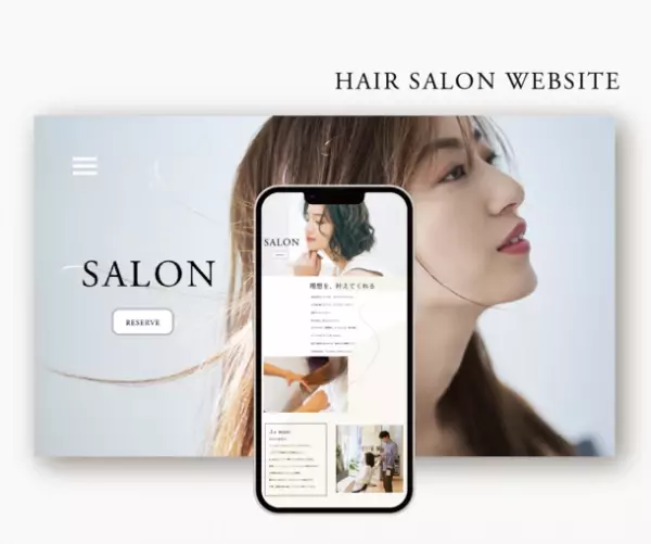 初期費用無料の美容サロン店舗向けWEB制作サービス「SALON WEB」　2022年4月1日(金)よりサービス開始