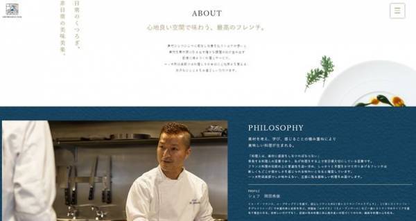 ＜おうちで、フランス旅行気分！？＞　目標金額1,163％達成した本格フレンチレストランから新商品「食べて巡る、旅するフレンチセット」のお取り寄せ限定商品が新登場！ソムリエ・ワインエキスパート試験受験の方必見！