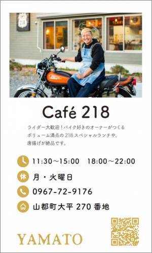 “ちょうどいい田舎”熊本県上益城のとてもいいものが大集合！「かみましきマルシェ」が蔦屋書店熊本三年坂で3月5日・6日開催