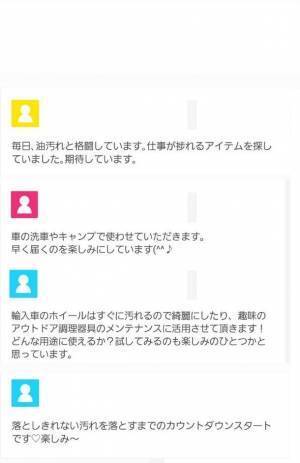 焦げ＆油汚れ落とし・洗車・ガラス磨きなど幅広く対応するパワフル電動クリーナー『Skadu』！応援購入サイトMakuakeにて3月30日まで先行予約販売を実施！