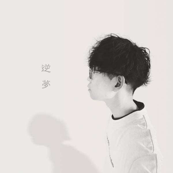 ＜EDMアーティスト・佑樹(ゆうき)＞デビュー1周年を目前に、これまでの歩みとこれからの未来を描いた記念碑的な新曲《JENESIS(ジェネシス)》を発表！