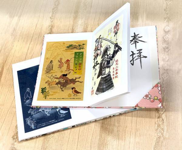 直書き・書き置き、どちらも1冊に収納可能！御朱印帳「書綴帳」の製作料金が20％OFFとなるおためしキャンペーン4/1～開催