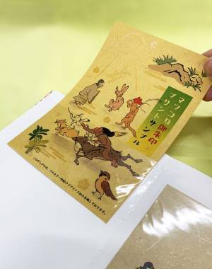 直書き・書き置き、どちらも1冊に収納可能！御朱印帳「書綴帳」の製作料金が20％OFFとなるおためしキャンペーン4/1～開催