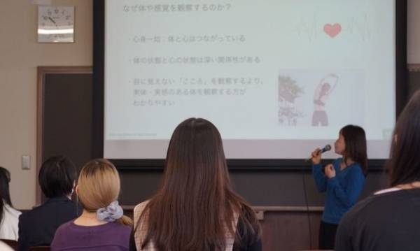 明治学院大学がマインドフルネスを体験できる課外講座を実施　～自分の力で集中力を向上させ、心身疲労を癒やす～