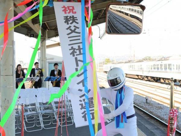 秩父鉄道、交通系ICカード「PASMO」のサービス開始記念セレモニーを3月12日に熊谷駅にて開催　～同日より「急行秩父路」急行料金無料化を実施～