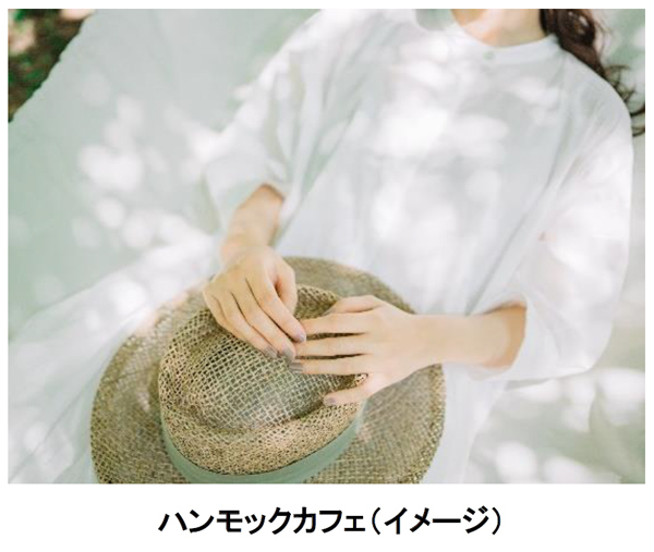 六甲高山植物園 初開催イベント『プラントハンターの庭』3月19日（土）～6月19日（日）