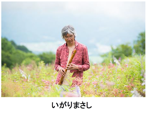 六甲高山植物園 初開催イベント『プラントハンターの庭』3月19日（土）～6月19日（日）