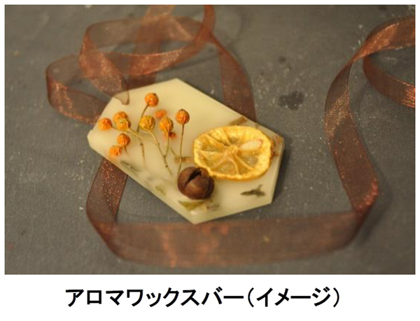 六甲高山植物園 初開催イベント『プラントハンターの庭』3月19日（土）～6月19日（日）