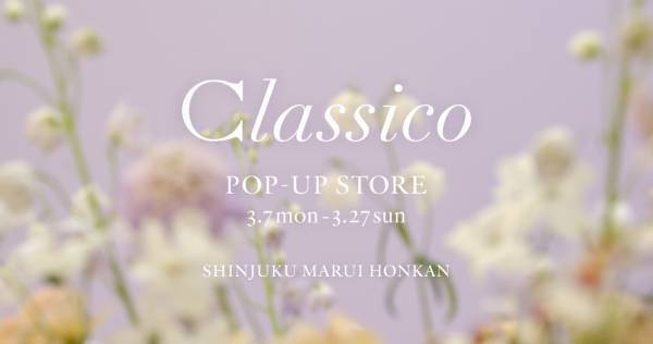メディカルアパレル「クラシコ」レディースアイテムを展開するPOP UP STOREを新宿マルイ 本館に期間限定オープン