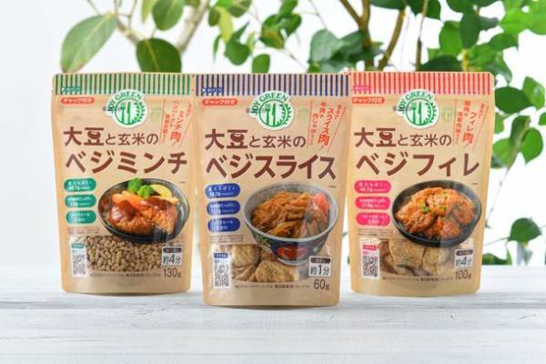 大豆ミート『JOY GREEN』シリーズ始動！