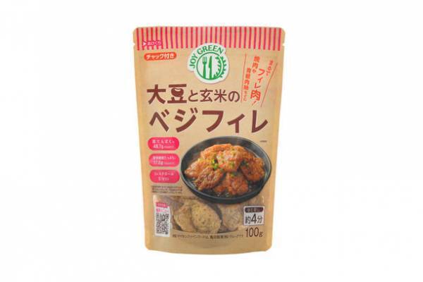 大豆ミート『JOY GREEN』シリーズ始動！