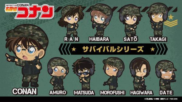 「名探偵コナン」のキャラたちが迷彩服をきてサバイバル活動！新規描き下ろし＆デフォルメ描き起こしイラストグッズが新登場！