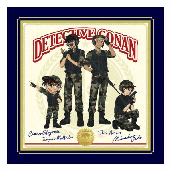 「名探偵コナン」のキャラたちが迷彩服をきてサバイバル活動！新規描き下ろし＆デフォルメ描き起こしイラストグッズが新登場！