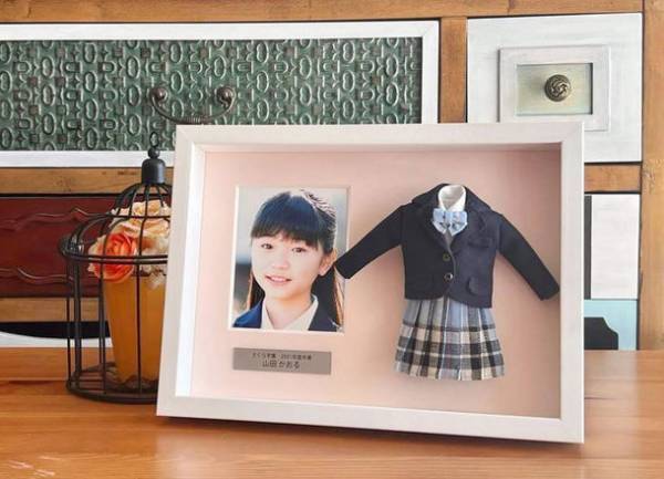 ＜新サービス＞制服をミニチュアリメイクし、額装に入れて提供する「思い出アフレーム」のサイトとサービスのリニューアル