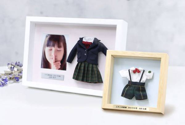 ＜新サービス＞制服をミニチュアリメイクし、額装に入れて提供する「思い出アフレーム」のサイトとサービスのリニューアル