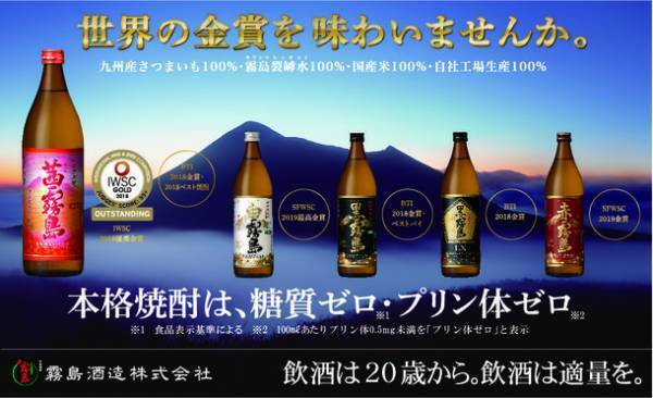 「日本のひなた宮崎フェス」で宮崎県の魅力を関西圏に発信！2022年3月20日(日) 大阪市にて、宮崎県の観光・グルメ情報や移住情報のセミナー＆展示会を初開催！
