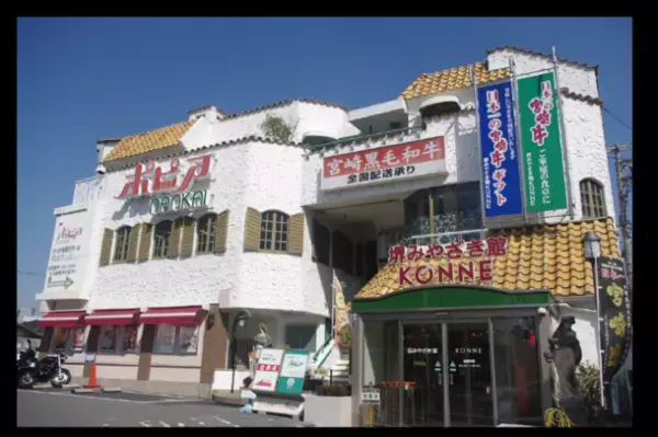 「日本のひなた宮崎フェス」で宮崎県の魅力を関西圏に発信！2022年3月20日(日) 大阪市にて、宮崎県の観光・グルメ情報や移住情報のセミナー＆展示会を初開催！