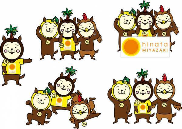 「日本のひなた宮崎フェス」で宮崎県の魅力を関西圏に発信！2022年3月20日(日) 大阪市にて、宮崎県の観光・グルメ情報や移住情報のセミナー＆展示会を初開催！