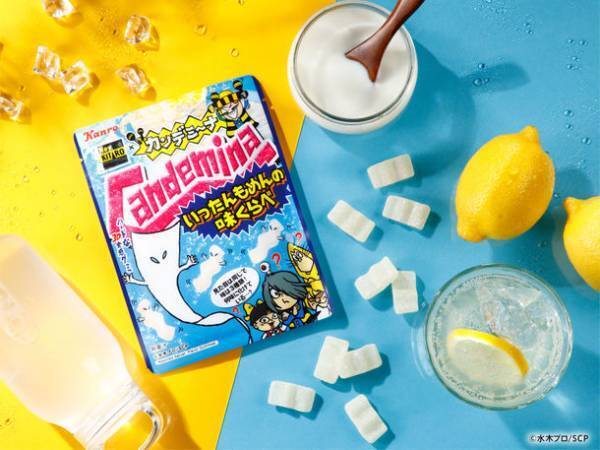 「Hey, KITARO」とカンロ「カンデミーナグミ」が初のコラボレーション！「カンデミーナグミ　いったんもめんの味くらべ」新発売