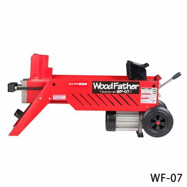 株式会社新宮商行　電動薪割機2種の2段刃改良モデルを販売開始【意匠登録　第1700868号】