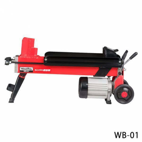 株式会社新宮商行　電動薪割機2種の2段刃改良モデルを販売開始【意匠登録　第1700868号】