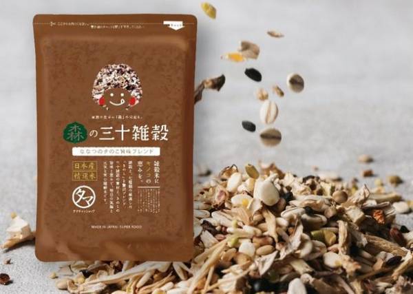 累計販売220万袋超えの三十雑穀シリーズから旨味と栄養を加えた7種類のきのこブレンドを発売！