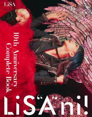 LiSAのインタビューと連載を1冊にまとめた「10th Anniversary Complete Book LiS"A"ni!（リサアニ！）」の表紙を公開！