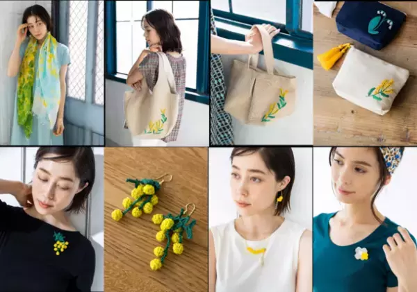 ピープルツリー　3/8「ミモザの日」(国際女性デー)　～大切な方に日ごろの感謝を込めて贈るプレゼントのご提案～