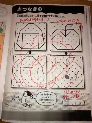 ―主体性ある子どもに育てる親子教育で、家とマフィスで地続きの子育てを―　かおりメソッド「天才ノート」をマフィスに導入