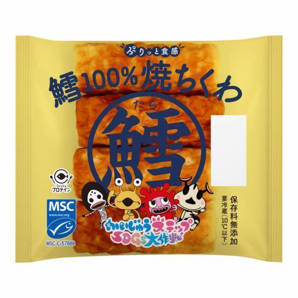 カネテツデリカフーズと円谷プロダクションとのタイアップによるSDGsの取り組み「鱈100％ MSC」シリーズ