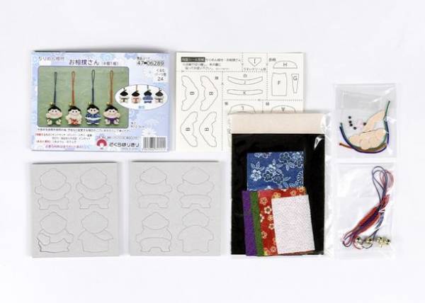 “お相撲さん”のストラップキットがもらえるTwitterキャンペーンを大相撲三月場所開催にあわせて3月13日から27日に開催！