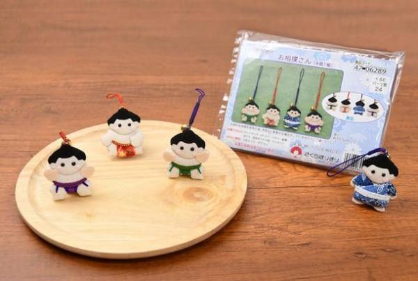 “お相撲さん”のストラップキットがもらえるTwitterキャンペーンを大相撲三月場所開催にあわせて3月13日から27日に開催！