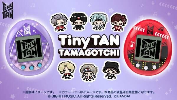 BTSのキャラクター「TinyTAN」がたまごっちになって登場！