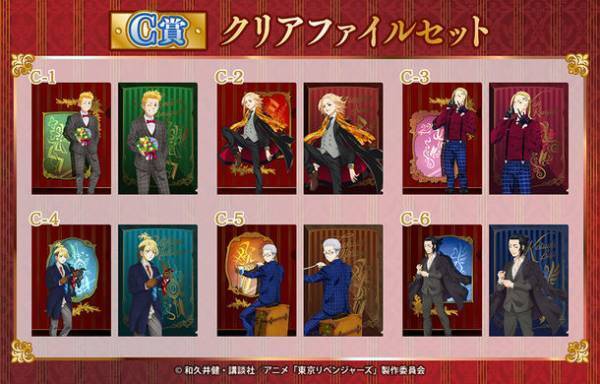 TVアニメ『東京リベンジャーズ』より英国風マフィアをイメージした描き下ろしイラストのオンラインくじ「くじメイト」が3月4日～3月31日にアニメイト通販にて販売開始！