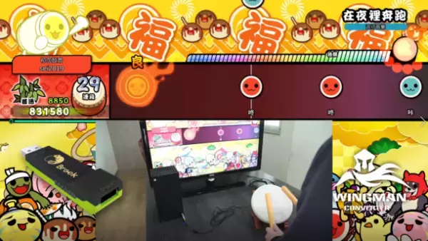 Brook Wingman XBコンバーターが新型ファームウェアにアップデート！Xboxで太鼓とフライトシミュレーションゲームが楽しめる