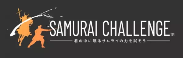 「迫りくる敵兵を斬りまくる」VRアクションゲーム『SAMURAI CHALLENGE』のSteamストアページ公開！