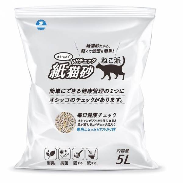 猫の健康チェックができる「pHチェック紙猫砂」とトイレに流せる「松木猫砂」を3月10日に発売！