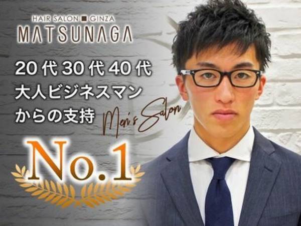【2022年3月サービス開始】令和の時代に、昭和初期のメニューを体感！伝統ある地で、伝統あるメンズパーマの最上級の技をご提供。