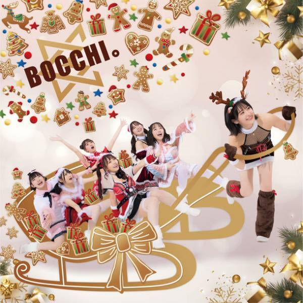 一年間の集大成！アイドルグループBOCCHI。3rd＆4thシングル・1stフルアルバム3枚同時発売！リリースイベントも開催決定！