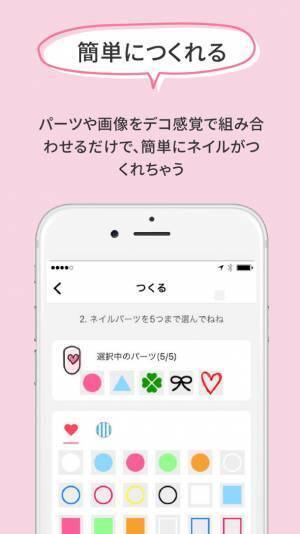 サブスクリプション型ネイルサービス「YourNail定期便」に月額980円で好みのネイルを1シートで2デザイン届くプランが登場