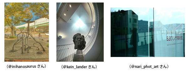 596点の応募作品から、計16点の入選作品が決定！「ミュージアムロードInstagramフォトコンテスト」結果発表