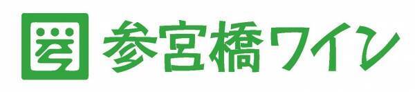 地域連携イベント「THE 代官山商店」2022年3月19日（土）～3月21日（月・祝日）限定開催