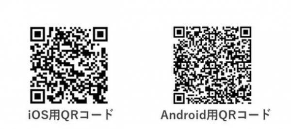 お子さまと一緒にクラシック音楽を身近に楽しめる無料アプリ「こどものためのクラシック」配信開始