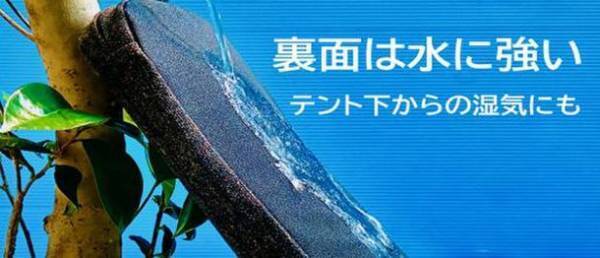 キャンプ場で眠れない悩みを解決！ウレタンの匠が手掛ける「アウトドアマットTABIJI」をMakuakeにて3/6に先行発売！