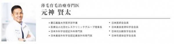 薄毛・育毛治療専門医が開発した日本初のCYPサプリ「ヘアバース」がパッケージをリニューアルして販売開始