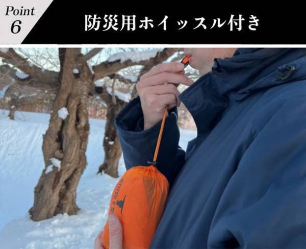 【進化するサバイバルグッズ】NASA宇宙探査用に開発した素材を利用した多機能サバイバルシート！もしもの時の非常時(防災)、アウトドア、普段使いに！Makuakeにて4月17日18:00まで販売中