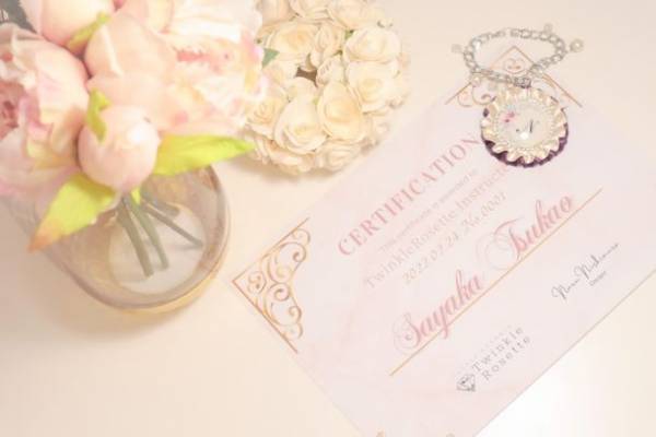 子どものそばで好きなことを仕事にできる「TwinkleRosette認定講座」4月1日から開講