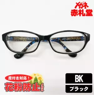 「ROSSA花粉PCグラス」発売　～ブルーライトカットの機能を兼ね備えた花粉用ゴーグル～