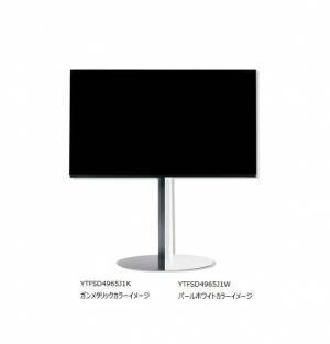 ヤマダホールディングスオリジナル商品　新型テレビスタンド3シリーズを新発売