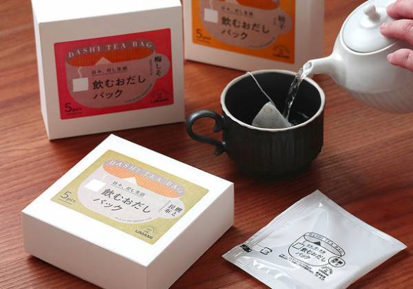 ホットドリンクの新定番！コーヒーやお茶感覚で飲める素材100％の飲むおだしシリーズが3月8日に販売開始